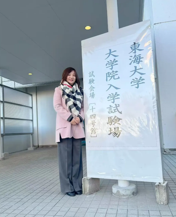 【グロ-バルカンパニ-　日本留学】—— 夢を追うことに限界はなく、大学院面接活動が円満に終了しました！